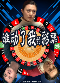 素人259luxu在线观看暴露